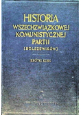 Historia wszechzwiązkowej komunistycznej, 1949 r.