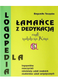 Łamańce z dedykacją czyli makaka ma Kama