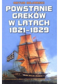 Powstanie Greków w latach 1821-1829