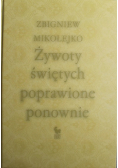Żywoty świętych poprawione ponownie