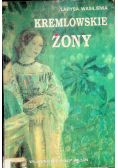 Kremlowskie żony