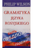 Gramatyka języka rosyjskiego