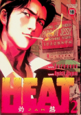 Heat Żar Tom 2