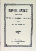 Przewodnik Judaistyczny obejmujący Kurs Literatury i religii