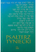 Psałterz Tyniecki