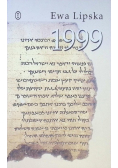 1999