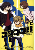 Durarara!! Yellow Flag Orchestra 2