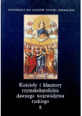 Kościoły i klasztory rzymskokatolickie dawnego województwa ruskiego Tom 8