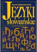 Języki słowiańskie