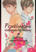 Przekleństwo siedemnastej wiosny Tom 1