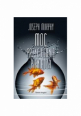 Moc przyciągania pieniądza