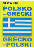 Słownik polsko - grecki grecko - polski