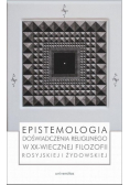 Epistemologia doświadczenia religijnego w XX  wiecznej filozofii rosyjskiej i żydowskiej