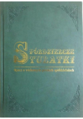 Spółdzielcze stulatki