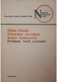 Problemy teorii systemów