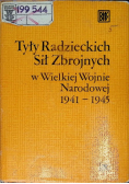 Tyły Radzieckich Sił Zbrojnych w Wielkiej Wojnie Narodowej 1941-1945