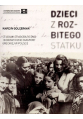 Dzieci z rozbitego statku studium