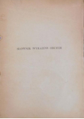 Słownik wyrazów obcych 1947 r.