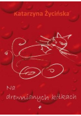 Na drewnianych kółkach