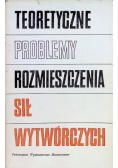 Teoretyczne problemy rozmieszczania sił wytwórczych