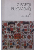 Z poezji bułgarskiej