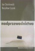 Nadprzewodnictwo