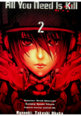 All You Need Is Kill 2