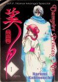 Vampir princess miyu Tom 1