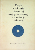Rosja w okresie pierwszej wojny światowej i rewolucji lutowej
