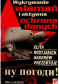 Wykrywanie włamań i aktywna ochrona danych