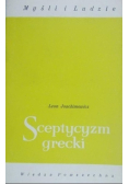Sceptycyzm grecki