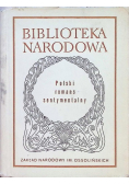 Polski romans sentymentalny