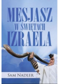 Mesjasz w świętach Izraela