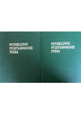 Wnikliwe poznawanie pism tom 1 i  2