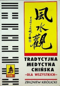Tradycyjna medycyna chińska - dla wszystkich, tom I