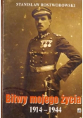 Bitwy mojego życia