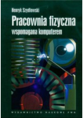 Pracownia fizyczna wspomagana komputerem