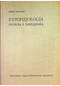 Patofizjologia ogólna i narządowa