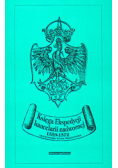 Księga Ekspedycji kancelarii nadwornej 1559 - 1572