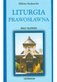 Liturgia prawosławna