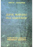 Język rosyjski dla samouków