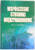 Współczesne stosunki międzynarodowe