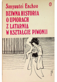 Dziwna historia o upiorach z latarnią w kształcie piwonii