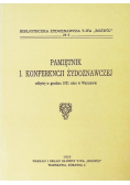 Pamiętnik I konferencji żydoznawczej