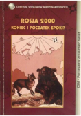 Rosja 2000 Koniec i początek epoki