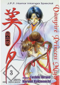 Vampire princess miyu Tom 3