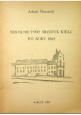 Szkolnictwo średnie Kielc do roku 1862