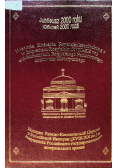 Jubileusz 2000 roku. Historia Kościoła Rzymskokatolickiego w Imperium rosyjskim