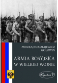 Armia rosyjska w Wielkiej Wojnie