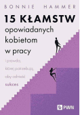 15 kłamstw opowiadanych kobietom w pracy